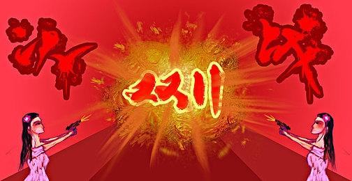 传《孤岛惊魂7》设定在新英格兰 聚焦家族权力斗争